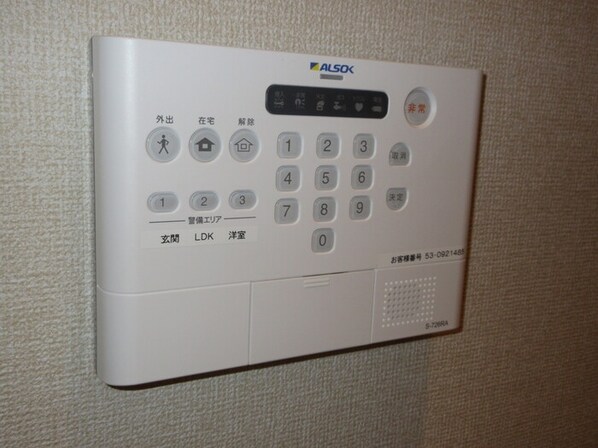 アンジュール高島平Iの物件内観写真